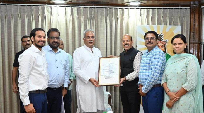 इंदिरा गांधी कृषि विश्वविद्यालय को मिला ‘राष्ट्रीय ई-गवर्नेंस पुरस्कार 2023’ (स्वर्ण) पुरस्कार