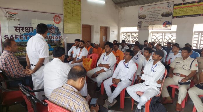 दक्षिण पूर्व मध्य रेलवे रायपुर रेल मंडल में ट्रेनों के सुरक्षित परिचालन को लेकर दिनांक 30.08.23 को मंदिरहसौद में संरक्षा सेमिनार का आयोजन किया गया