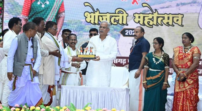 मित्रता का अभूतपूर्व उत्सव है भोजली : मुख्यमंत्री श्री बघेल