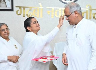 मुख्यमंत्री भूपेश बघेल को रक्षाबंधन के पावन पर्व पर ब्रह्मकुमारी बहनों ने बांधी राखी