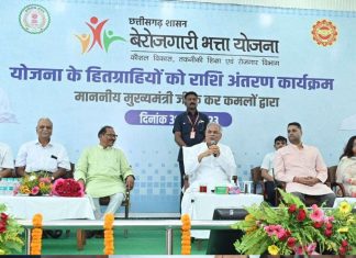 रायपुर : मुख्यमंत्री 30 अगस्त को बेरोजगारी भत्ते के तहत अंतरित करेंगे 34.55 करोड़ रुपए की राशि