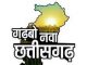 रायपुर : गढ़बो नवा छत्तीसगढ़ के 5 साल : अच्छी योजनाएं, बेहतर सूचकांक