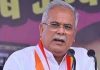 ओडीएफ के बावजूद छत्तीसगढ़ के 15 लाख परिवार उन्नत शौचालयों से वंचित, मुख्यमंत्री ने प्रधानमंत्री को पत्र लिखकर जताई चिंता, जांच की मांग