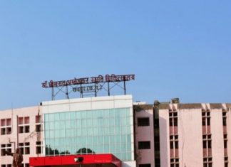 मेकाहारा में 325 करोड़ की लागत से बनेगा 7 मंजिला 700 बिस्तर का अत्याधुनिक सुपर स्पेशलिटी अस्पताल