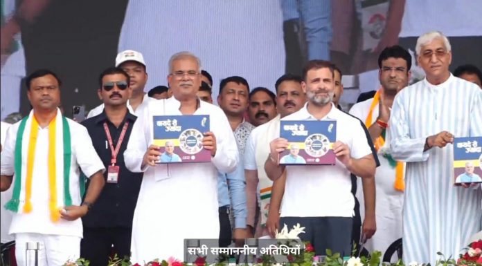 राजीव युवा मितान सम्मेलन : अतिथियों द्वारा कॉफी टेबल बुक “वायदे से ज्यादा” का विमोचन किया गया