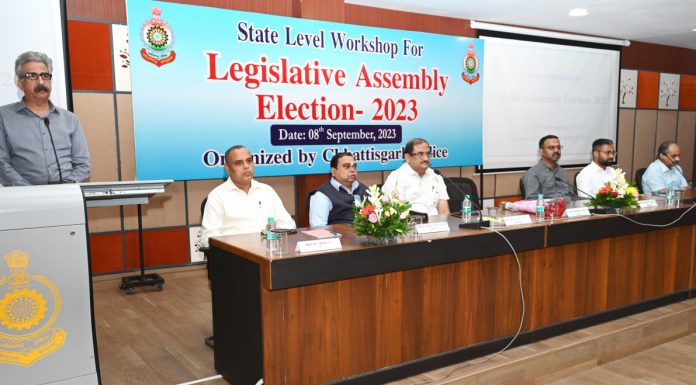 विधानसभा चुनाव के दौरान शांतिपूर्ण मतदान हेतु दो दिवसीय राज्यस्तरीय कार्यशाला का उद्घाटन