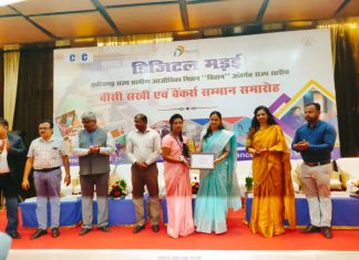 गरियाबंद : धुरवागुड़ी की बीसी बैंक सखी खेमेश्वरी तिवारी दूरस्थ क्षेत्रों में बैंकिंग सेवाएं पहुंचाने में उत्कृष्ट कार्य करने के लिए सम्मानित