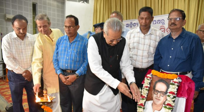 राज्यपाल हरिचंदन ने प्रख्यात साहित्यविद् और प्रकाशक अनंत मिश्र के तैल चित्र का अनावरण किया