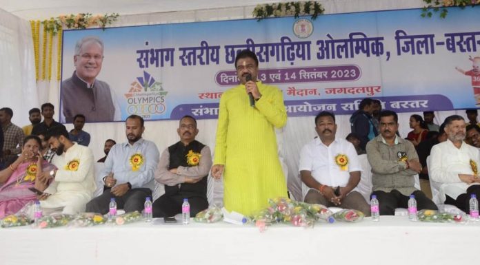 जगदलपुर : लालबाग खेल मैदान में संभाग स्तरीय छत्तीसगढ़िया ओलम्पिक का हुआ शुभारंभ
