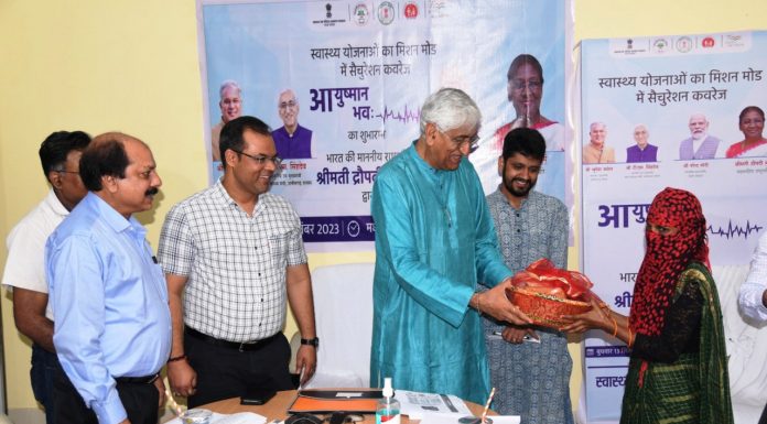 राष्ट्रपति श्रीमती द्रौपदी मुर्मु ने आयुष्मान भव अभियान का किया शुभारंभ, उप मुख्यमंत्री टी.एस. सिंहदेव ने वर्चुअली जुड़कर राज्य स्तर पर की अभियान की शुरुआत
