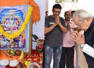 राजभवन में मनाया गया विश्वकर्मा जयंती