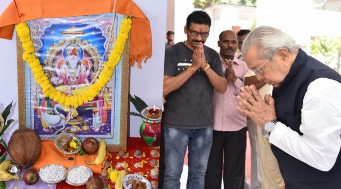 राजभवन में मनाया गया विश्वकर्मा जयंती