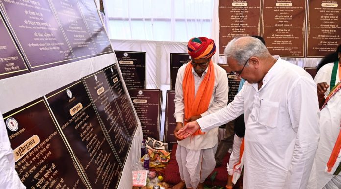 जिन स्कूलों से गोलियों की आवाज आती थीं, वहाँ अब बच्चे गा रहे पोयम – मुख्यमंत्री बघेल