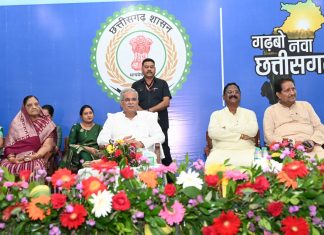 मुख्यमंत्री भूपेश बघेल आज यहां अपने निवास परिसर में तीजा पोरा तिहार के अवसर पर आयोजित कार्यक्रम एवं राज्य स्तरीय महिला सम्मेलन में शामिल हुए