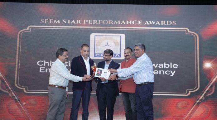 ऊर्जा संरक्षण के क्षेत्र में उत्कृष्ट प्रदर्शन के लिए छत्तीसगढ़ को मिला एक और राष्ट्रीय पुरस्कार