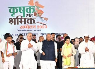 कृषक सह श्रमिक सम्मेलन: गरीबों के आर्थिक उत्थान के लिए छत्तीसगढ़ सरकार बहुत अच्छा काम कर रही: मल्लिकार्जुन खड़गे