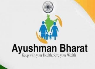 बेमेतरा : 23 सितम्बर को मनाया जायेगा आयुष्मान भारत दिवस