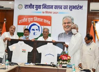 राजीव युवा मितान क्लब : युवा शक्ति को रचनात्मक कार्यों से जोड़ने की देश में अब तक की सबसे बड़ी पहल