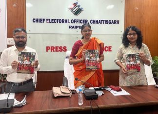 मुख्य निर्वाचन पदाधिकारी श्रीमती रीना बाबासाहेब कंगाले ने कांकेर जिला प्रशासन द्वारा तैयार “स्वीप एसएसआर रैप” को किया लॉन्च