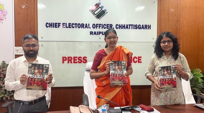 मुख्य निर्वाचन पदाधिकारी श्रीमती रीना बाबासाहेब कंगाले ने कांकेर जिला प्रशासन द्वारा तैयार “स्वीप एसएसआर रैप” को किया लॉन्च