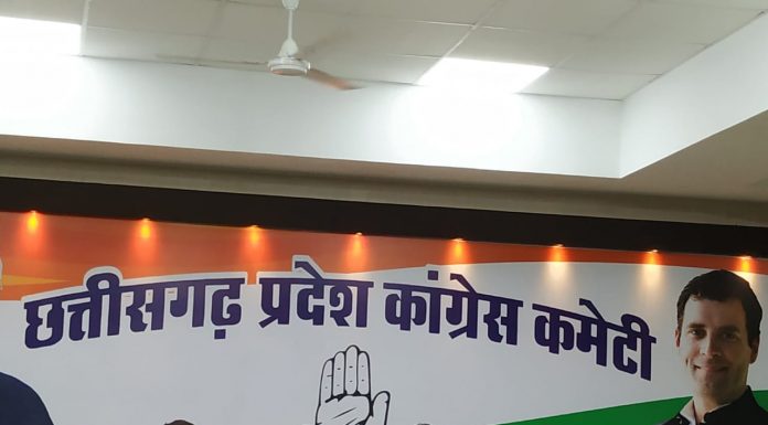 भाजपा का आरोप पत्र छत्तीसगढ़ की जनता के खिलाफ – कांग्रेस