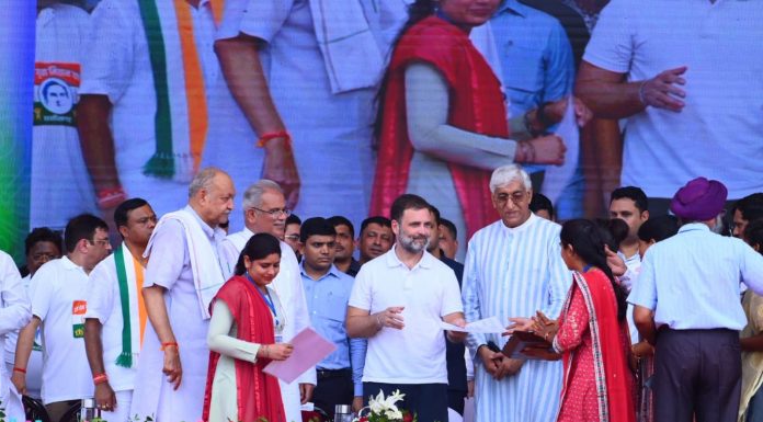 राजीव युवा मितान सम्मेलन’: सांसद राहुल गांधी और मुख्यमंत्री बघेल ने नवनियुक्त 2000 शिक्षकों को नियुक्ति पत्र वितरित किए