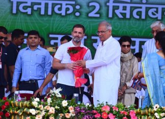 जब भी हमें अवसर मिला लोगों को ताकत देने का काम किया- मुख्यमंत्री भूपेश बघेल