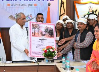वन अधिकार मान्यता के क्रियान्वयन में देश में अव्वल छत्तीसगढ़