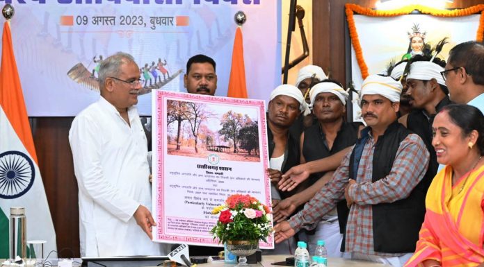 वन अधिकार मान्यता के क्रियान्वयन में देश में अव्वल छत्तीसगढ़