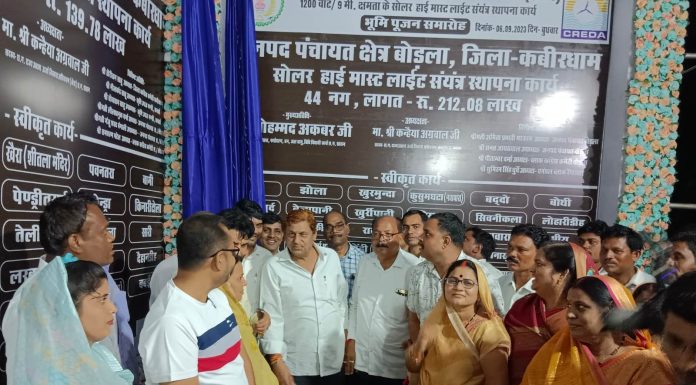 प्रदेश में सबसे अधिक सोलर हाई मास्ट लाइट लगाने वाला जिला कबीरधाम : केबिनेट मंत्री अकबर
