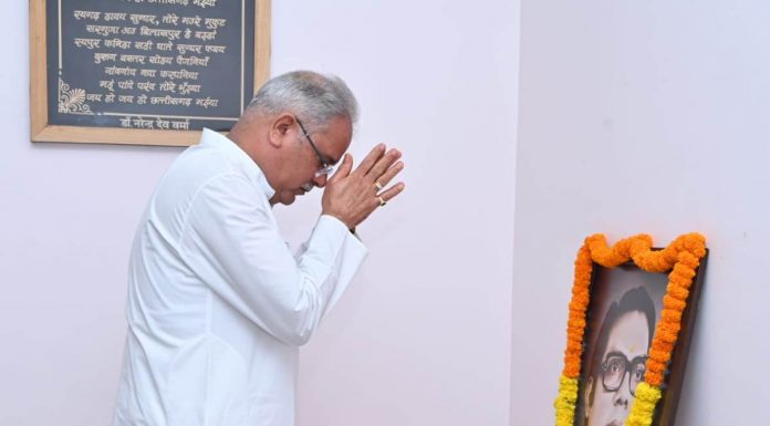 मुख्यमंत्री ने राज्य गीत के रचयिता डॉ. नरेन्द्र देव वर्मा की पुण्यतिथि पर उन्हें नमन किया