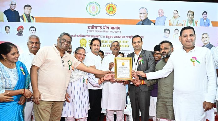 छत्तीसगढ़ ने बनाया वर्ल्ड रिकॉर्ड: राजधानी में 2000 से अधिक योग साधकों ने किया सेतुबंध आसन का प्रदर्शन