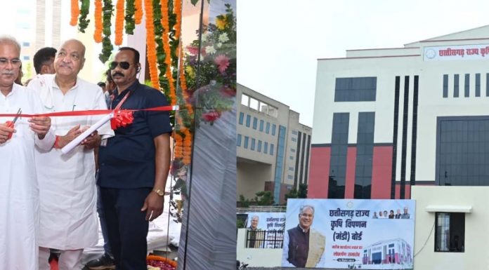 मुख्यमंत्री ने राज्य कृषि विपणन बोर्ड के नवीन कार्यालय भवन का किया लोकार्पण
