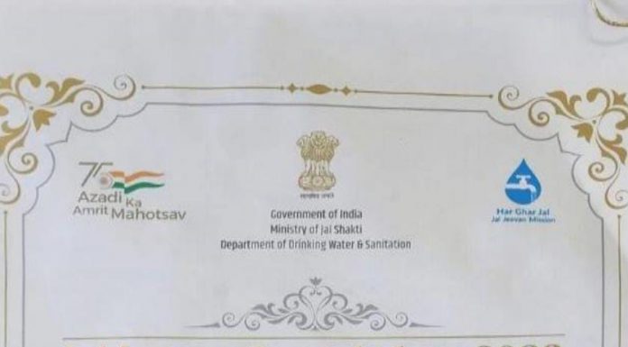 छत्तीसगढ़ को एक और राष्ट्रीय पुरस्कार, जलजीवन सर्वेक्षण 2023 में उत्कृष्ट प्रदर्शन पर नारायणपुर जिले को केंद्रीय जलशक्ति मंत्रालय की ओर से मिला प्रशस्ति पत्र