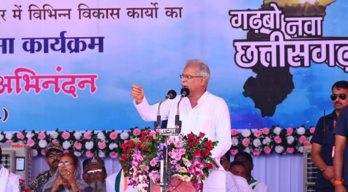 बीजापुर में मुख्यमंत्री भूपेश बघेल का संबोधन