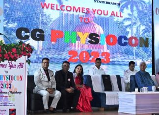 कोविड से शरीर में हुए प्रतिकूल प्रभावों को दूर करने में फिजियोथेरेपिस्ट की भूमिका महत्वपूर्ण : मुख्यमंत्री भूपेश बघेल