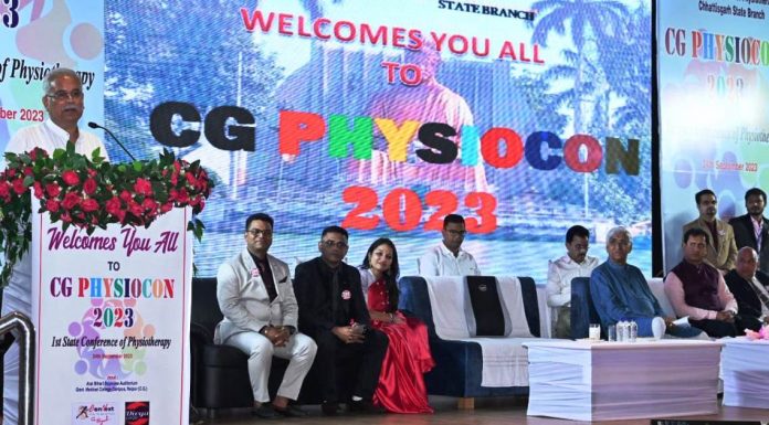 कोविड से शरीर में हुए प्रतिकूल प्रभावों को दूर करने में फिजियोथेरेपिस्ट की भूमिका महत्वपूर्ण : मुख्यमंत्री भूपेश बघेल