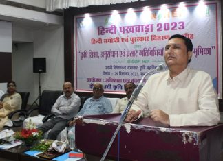 कृषि अनुसंधानों को किसानों तक पहुंचाने में हिन्दी की महत्वपूर्ण भूमिका : डॉ. संजय अलंग