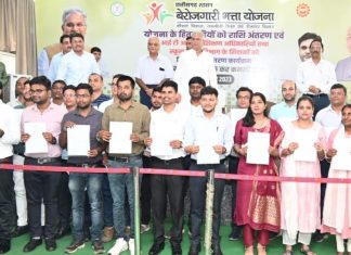 छत्तीसगढ़ सरकार का लक्ष्य, बेरोजगार साथियों को मिले रोजगारः मुख्यमंत्री भूपेश बघेल