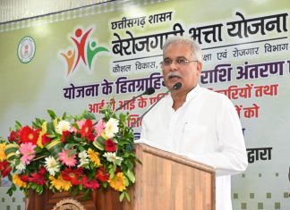 छत्तीसगढ़ लोक सेवा आयोग को लेकर मुख्यमंत्री भूपेश बघेल ने कहा- शिकायत आने पर हर एक शिकायत की गंभीरता से जांच करेंगे