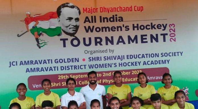 मेजर ध्यानचंद कप ऑल इंडिया वूमेन हॉकी टूर्नामेंट में राज्य खेल अकादमी बहतरई बिलासपुर की टीम ने जीता फाइनल