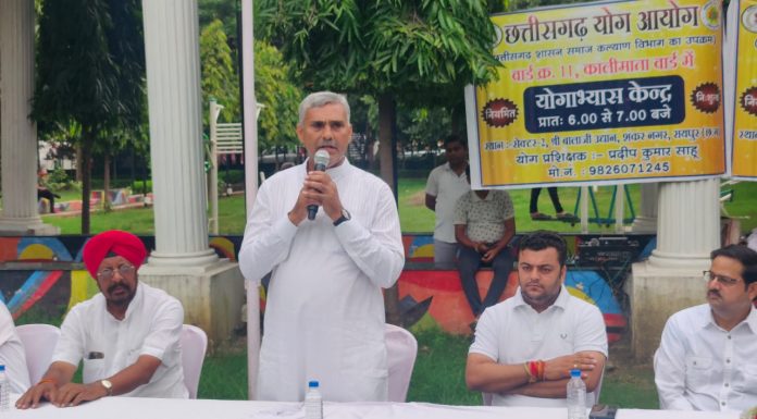 रायपुर : राजधानी में 48 वें निःशुल्क नियमित योगाभ्यास केंद्र का शुभारंभ