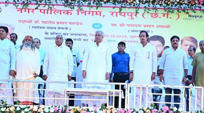 रायपुर : हमारे स्वतंत्रता संग्राम सेनानी हमारा गौरव, दधीचि की तरह आत्मदान कर देश को दिलाई पराधीनता से मुक्ति – मुख्यमंत्री श्री बघेल