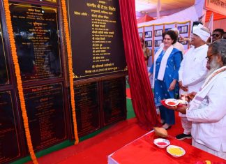 नगरीय निकाय एवं पंचायती राज महासम्मेलन : मुख्यमंत्री श्री बघेल ने कांकेर जिले को दी 866 करोड़ रूपये के विकास कार्यों की सौगात