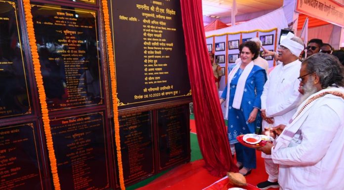 नगरीय निकाय एवं पंचायती राज महासम्मेलन : मुख्यमंत्री श्री बघेल ने कांकेर जिले को दी 866 करोड़ रूपये के विकास कार्यों की सौगात