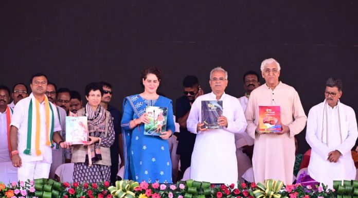 मुख्यमंत्री भूपेश बघेल और प्रियंका गांधी ने आज “पुरखती कागजात” और “ताना बाना” पुस्तिका का किया विमोचन