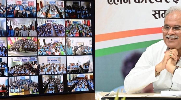 छत्तीसगढ़ के बच्चों को नीट और जेईई की फ्री कोचिंग: मुख्यमंत्री भूपेश बघेल ने स्वामी आत्मानंद कोचिंग योजना का किया शुभारंभ