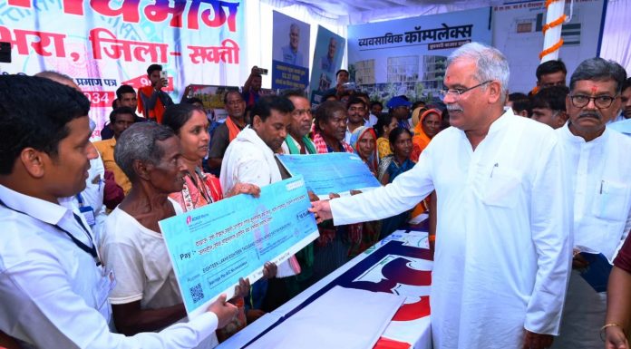 मुख्यमंत्री भूपेश बघेल ने सक्ति जिले के डभरा में आयोजित कार्यक्रम में विभिन्न योजनाओं के तहत हितग्राहियों को किया सामग्री वितरण