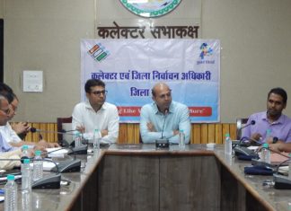 विधान सभा निर्वाचन-2023 – रायपुर जिले की सात विधानसभा के लिए मतदान 17 नवंबर को