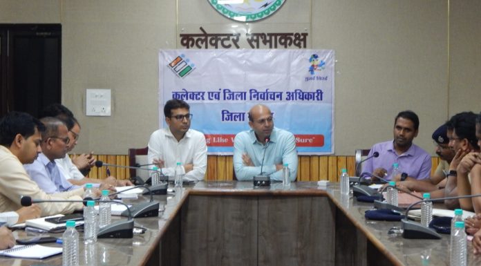 विधान सभा निर्वाचन-2023 – रायपुर जिले की सात विधानसभा के लिए मतदान 17 नवंबर को